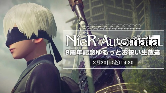 没有新作消息！ 《尼尔：机械纪元》9周年纪念直播时间官宣(图2)