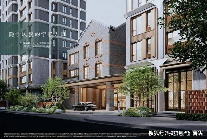 金陵华庭官方售楼处电话上海金陵华庭售楼中心电线楼盘百科楼盘网站测评中心电话百科24小时热线(图13)