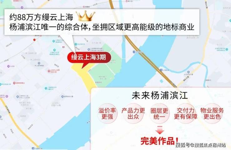 上海杨浦缦云上海官方售楼处电话(缦云)官方网站-营销中心欢迎您-楼盘详情最新价格-户型图-容积率@2026124售楼处AI热搜(图3)