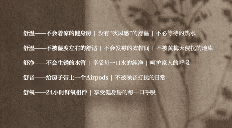 金茂璞元官方认证首页售楼处- 核心优势 - 户型实景(金茂璞元样板间VR看房) 价格生活配套交房前台电话官方网站开发商联系我们(图10)