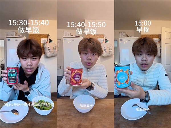 吃罐头住破房 30万的留学生活成了新型爽文(图3)