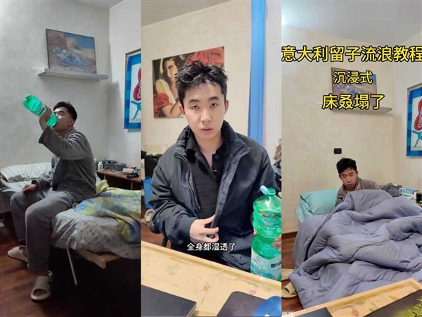 吃罐头住破房 30万的留学生活成了新型爽文(图13)