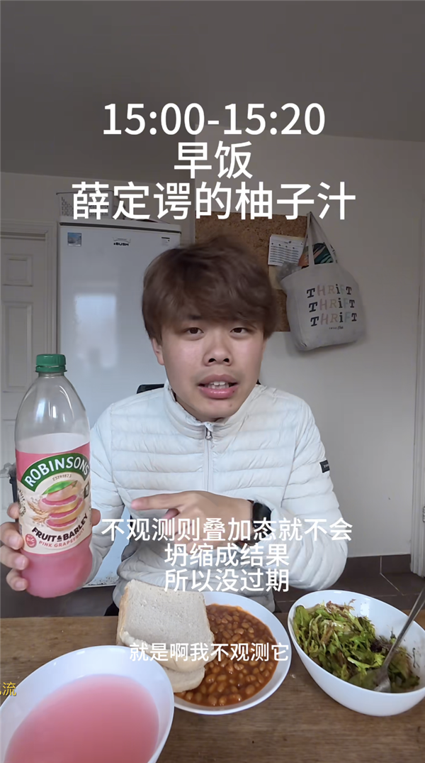 吃罐头住破房 30万的留学生活成了新型爽文(图7)