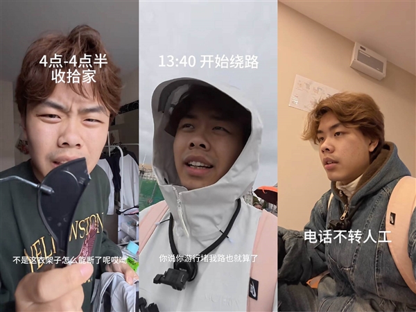 吃罐头住破房 30万的留学生活成了新型爽文(图11)