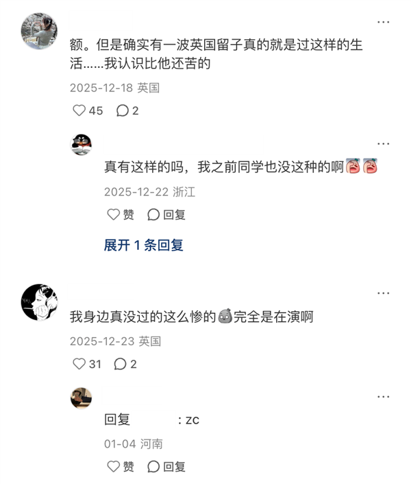 吃罐头住破房 30万的留学生活成了新型爽文(图15)