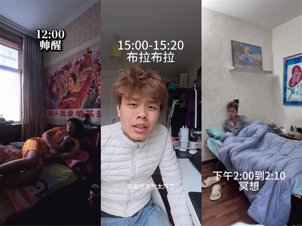 吃罐头住破房 30万的留学生活成了新型爽文(图20)