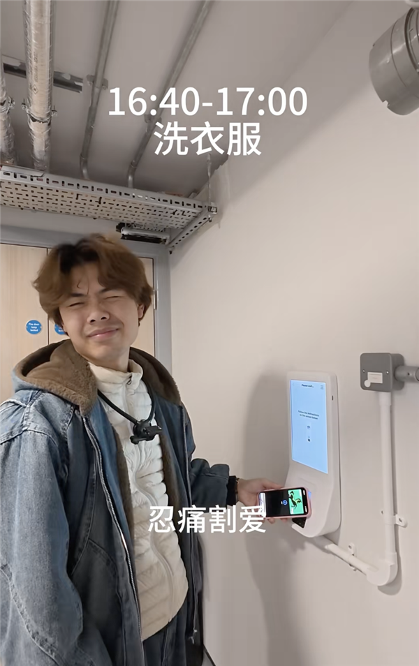 吃罐头住破房 30万的留学生活成了新型爽文(图25)