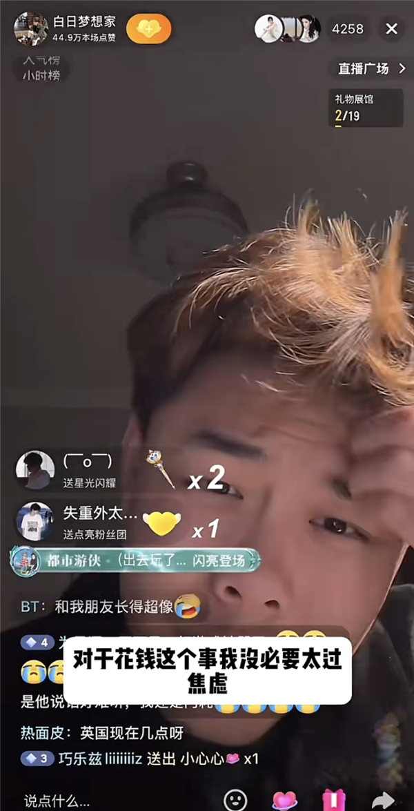 吃罐头住破房 30万的留学生活成了新型爽文(图26)