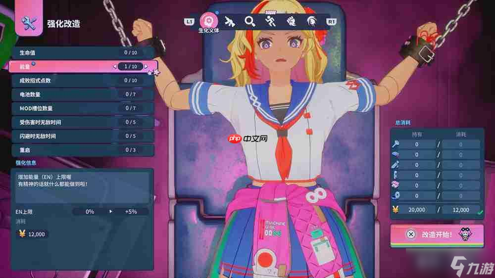 《铁甲少女》试玩前瞻 机械少女大闹黑心企业(图2)