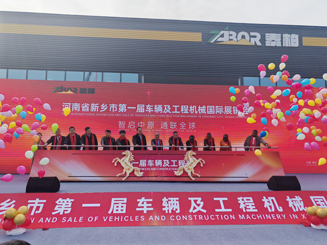 黄河滩区办起国际展销会 中原智造扬帆全球(图1)