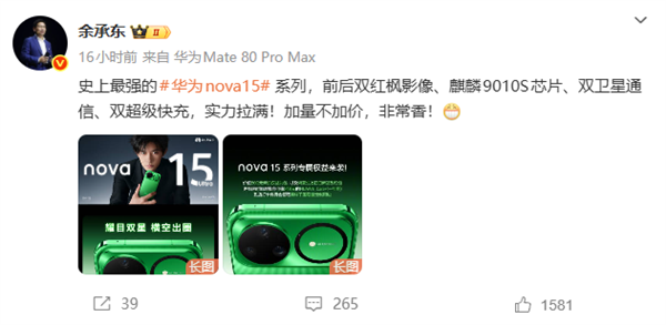 2025年12月28日B(图54)