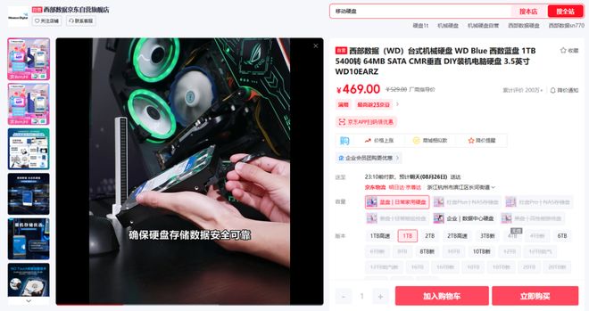 【装机帮扶站】第1262期：20块钱！聊聊特别便宜又没用的小容量机械硬盘及组装建议(图2)