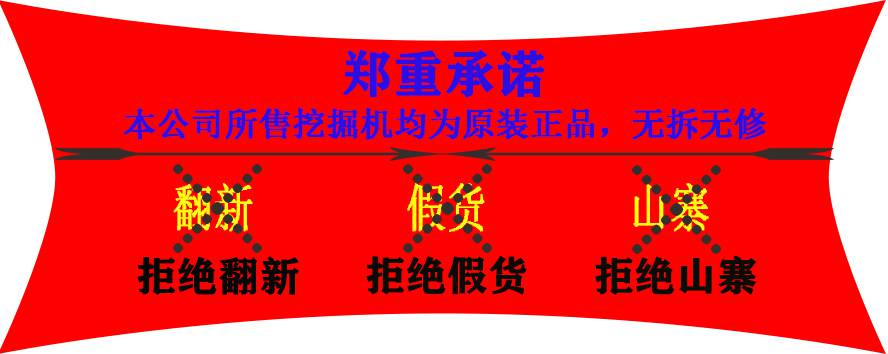 浙江杭州小松挖掘机PC160-7 原装个人二手挖掘机急售 二手挖机市场(图1)