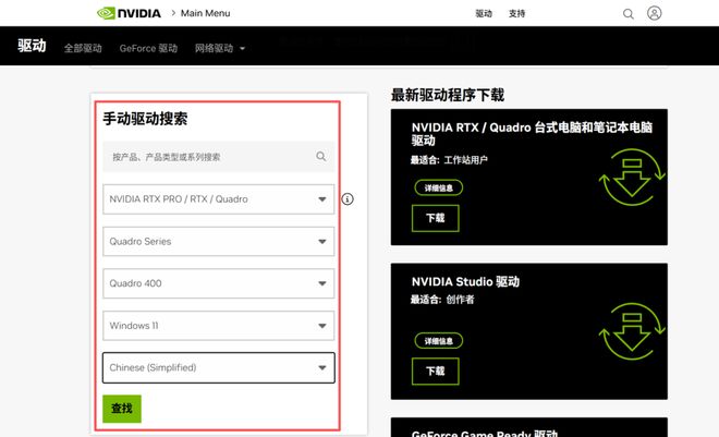 【2026年3月】3月装机走向与推荐（450-50000元）(图5)