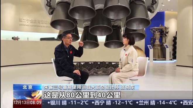 朱雀三号总师：当前是过渡款！箭体还将大幅加长推力提到900吨(图1)