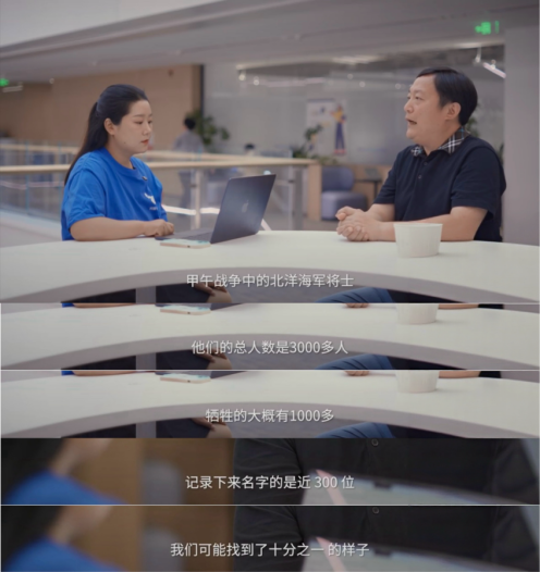 抖音寻人找到甲午海战阵亡士兵后人家属：我要告诉后代家里出了个烈士(图4)