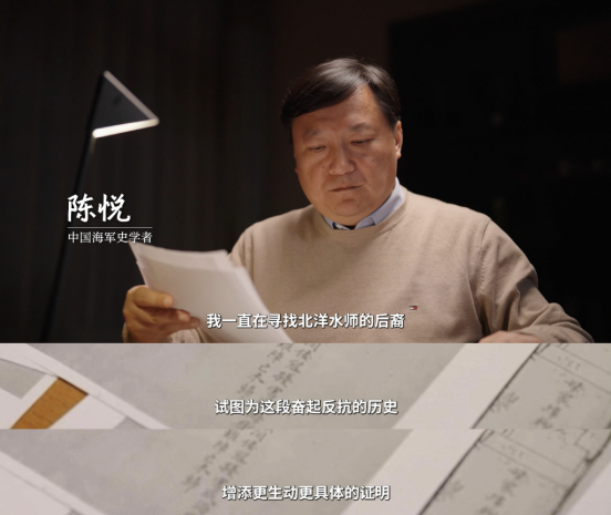 抖音寻人找到甲午海战阵亡士兵后人家属：我要告诉后代家里出了个烈士(图3)