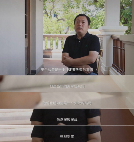 抖音寻人找到甲午海战阵亡士兵后人家属：我要告诉后代家里出了个烈士(图2)
