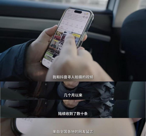 抖音寻人找到甲午海战阵亡士兵后人家属：我要告诉后代家里出了个烈士(图5)