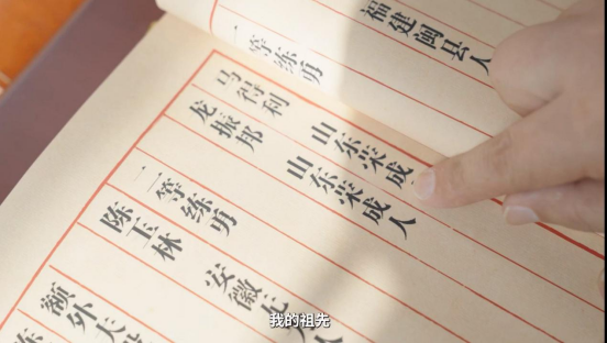 抖音寻人找到甲午海战阵亡士兵后人家属：我要告诉后代家里出了个烈士(图11)