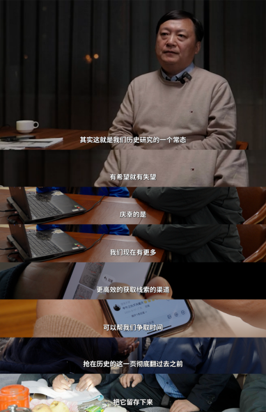 抖音寻人找到甲午海战阵亡士兵后人家属：我要告诉后代家里出了个烈士(图19)