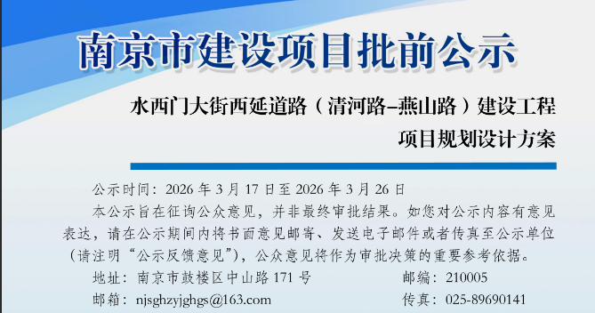 刚刚设计方案曝光！河西“战略要道”即将开建！(图1)