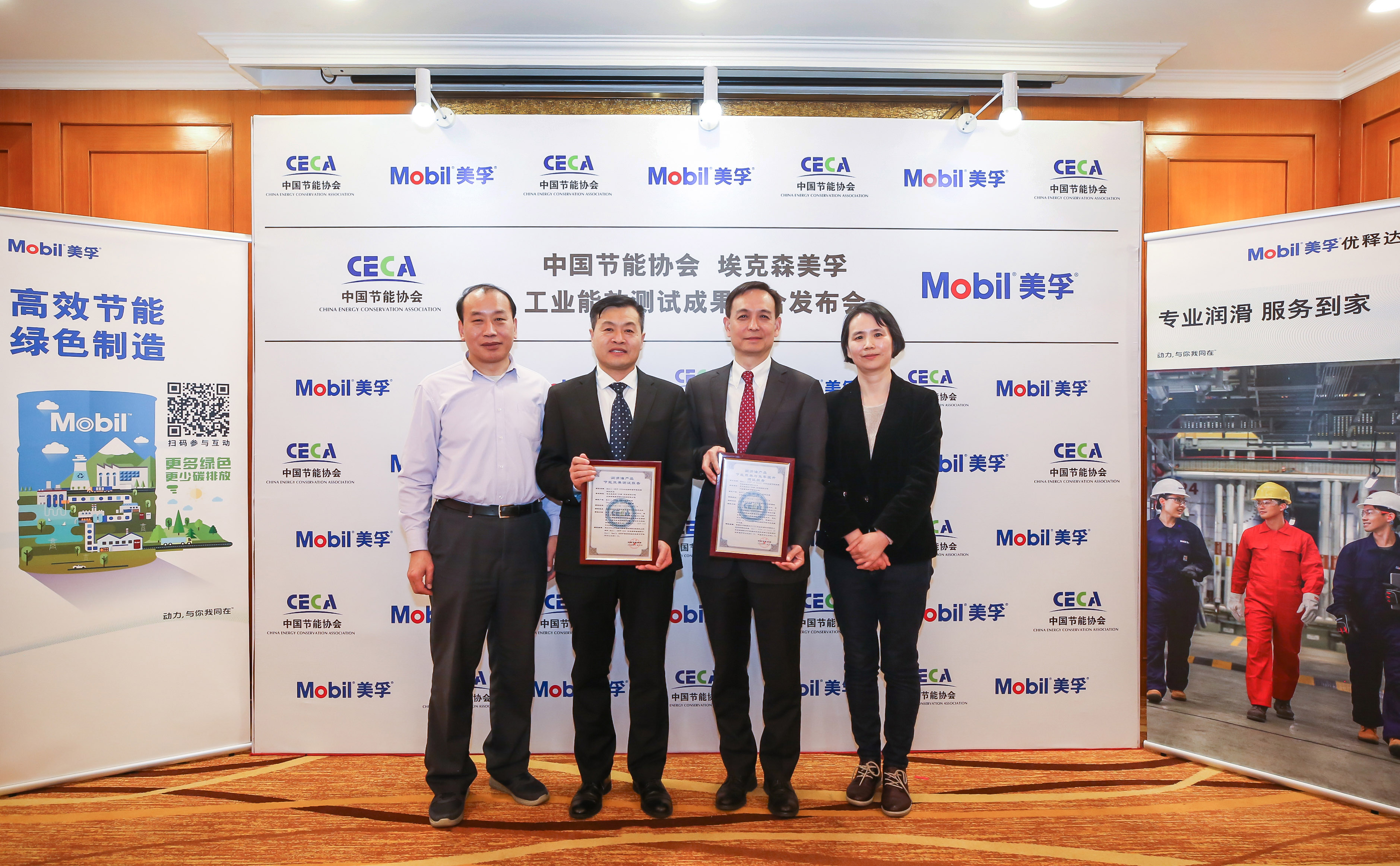 中国农业机械化科学研究院集团有限公司(图1)