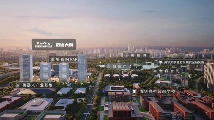 合肥经开区房价【2026年合肥房价涨跌看这四个趋势】(图4)