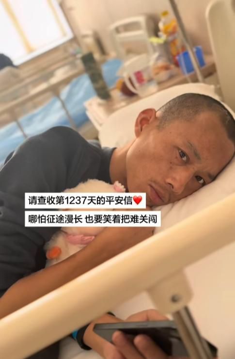 黄山33岁抗癌博主汪闰昌去世妻子为其堕二胎临终时不甘心怒吼(图3)