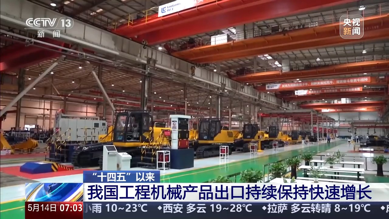 一季度我国工程机械产品出口额同比增长243%(图2)