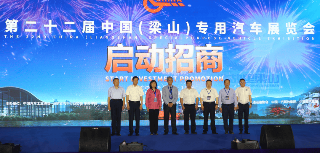 出海进入深水区梁山这场会给出了“体系化作战”的答案(图1)