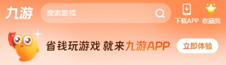 尸潮：铁甲巴士官网在哪下载最新官方下载安装地址(图2)