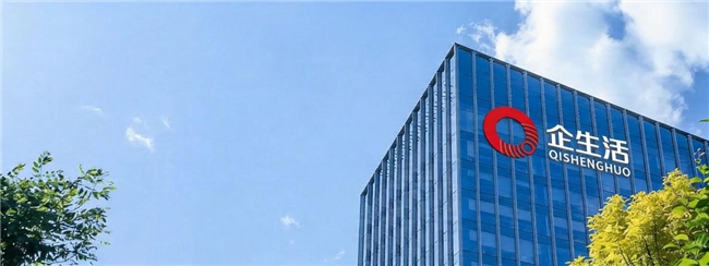 盘活存量重塑价值：企生活近二十年深耕锻造共赢引擎(图1)