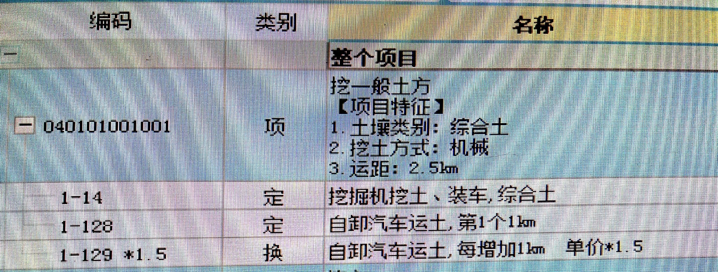 蛇最新资讯-快科技--科技改变未来(图1)