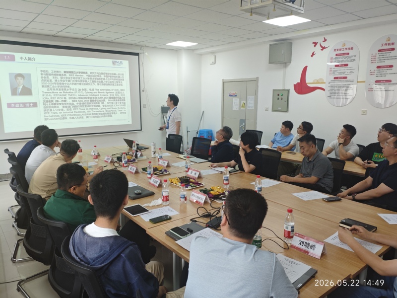 机械学院举办东北大学国际青年学者分论坛(图2)