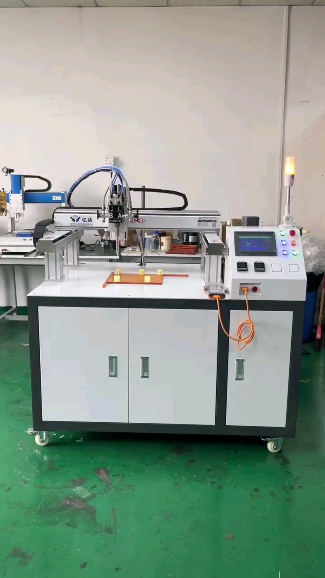 特变电工(600089)：特变电工股份有限公司章程(图1)