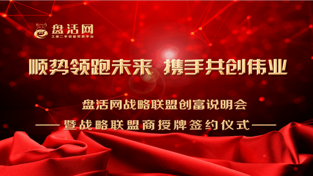 LP投顾国立波：盘活国资9万亿存量资产搭建批量退出机制(图1)