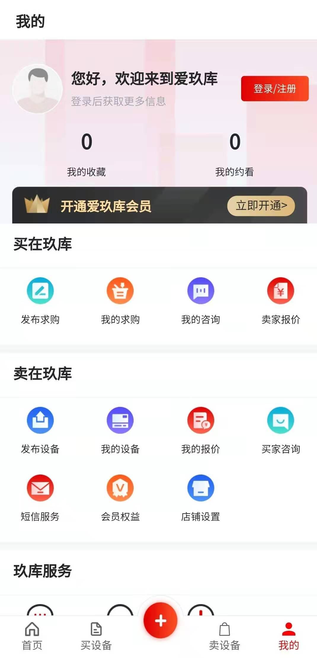 金租开拓新增量：二手飞机租赁业务走热(图1)
