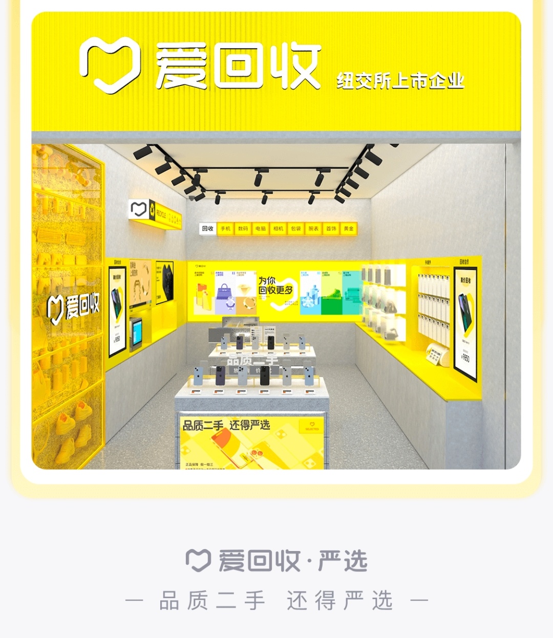 给家里换一批数码设备买二手推荐哪个平台更省事(图1)
