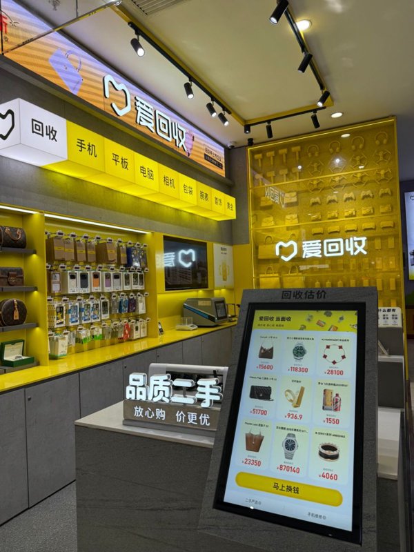 废旧手机回收哪个平台价格高？爱回收门店当面质检给答案(图1)