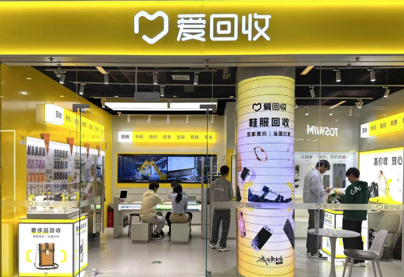 废旧手机回收哪个平台价格高？爱回收门店当面质检给答案(图2)