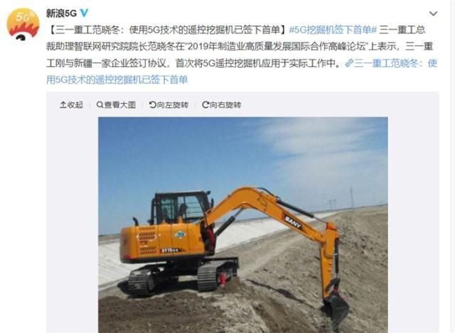 铁甲网二手推土机(图1)